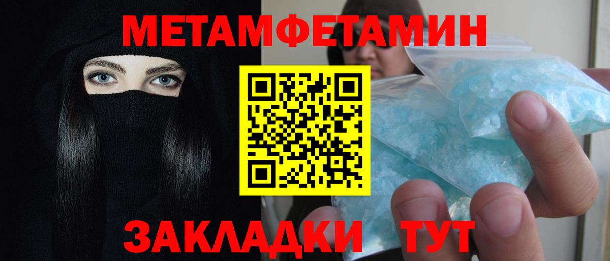 Амфетамин 98% Пятигорск
