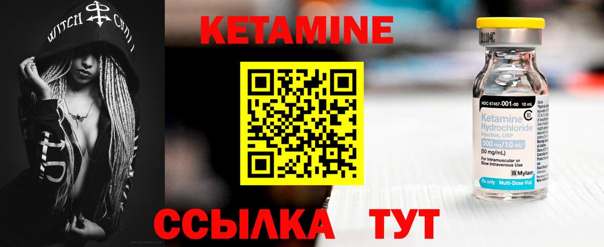 Амфетамин Пятигорск
