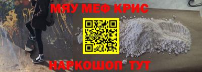 кокаин перу Краснознаменск