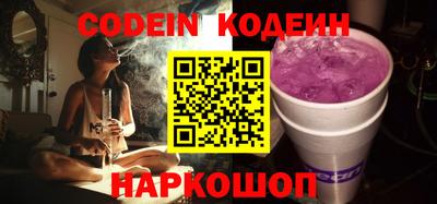 кокаин перу Краснознаменск