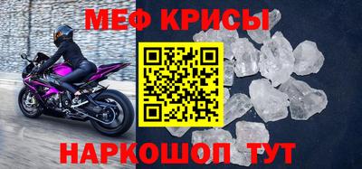 стаф Краснокаменск