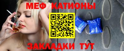 стаф Краснокаменск
