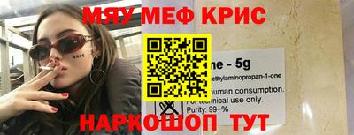 тгк Краснодар