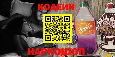 стаф Краснокаменск