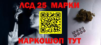 тгк Краснодар