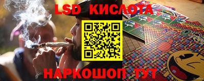 кокаин перу Краснознаменск