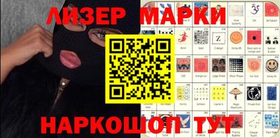 кокаин перу Краснознаменск