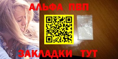 кокаин перу Краснознаменск