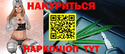 стаф Краснокаменск