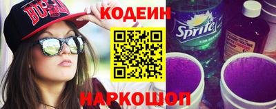 тгк Краснодар