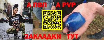 тгк Краснодар