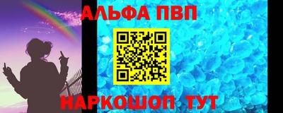 стаф Краснокаменск