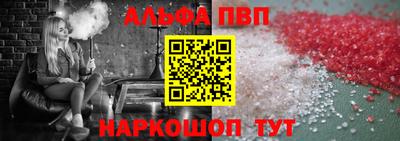 кокаин перу Краснознаменск