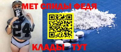 стаф Краснокаменск