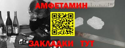 стаф Краснокаменск