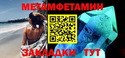 тгк Краснодар