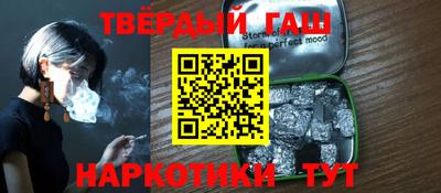 стаф Краснокаменск