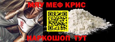 тгк Краснодар