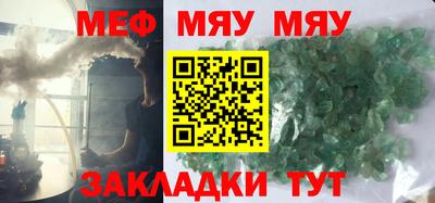 тгк Краснодар