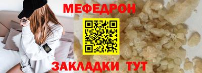 тгк Краснодар