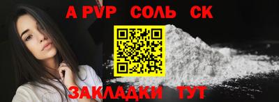 стаф Краснокаменск