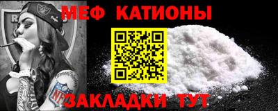 стаф Краснокаменск