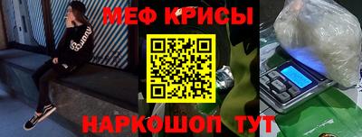 кокаин перу Краснознаменск