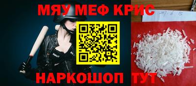 кокаин перу Краснознаменск