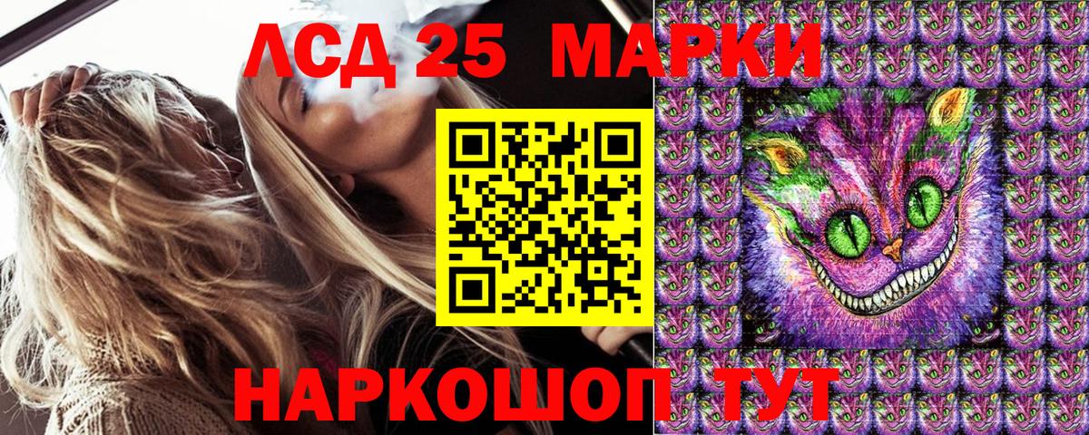 Пятигорск  Марки NBOMe 1500мкг  Марки N-bome  Вход с VPN 