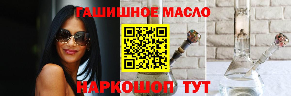 где купить   ТГК вейп с тгк  ТГК вейп  Вход с VPN  Пятигорск 
